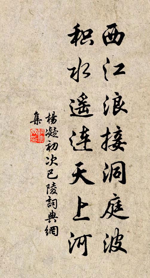 有方卻病還吞藥，無事消間只點香 詩詞名句