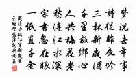 寂寥西窗久坐，故人慳會遇，同翦燈語。 詩詞名句