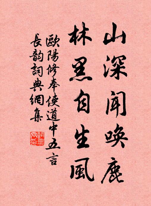 虔受賜兮，有燁有光 詩詞名句