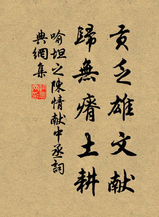 入門疑是洞中天,有此人間事兩全 詩詞名句