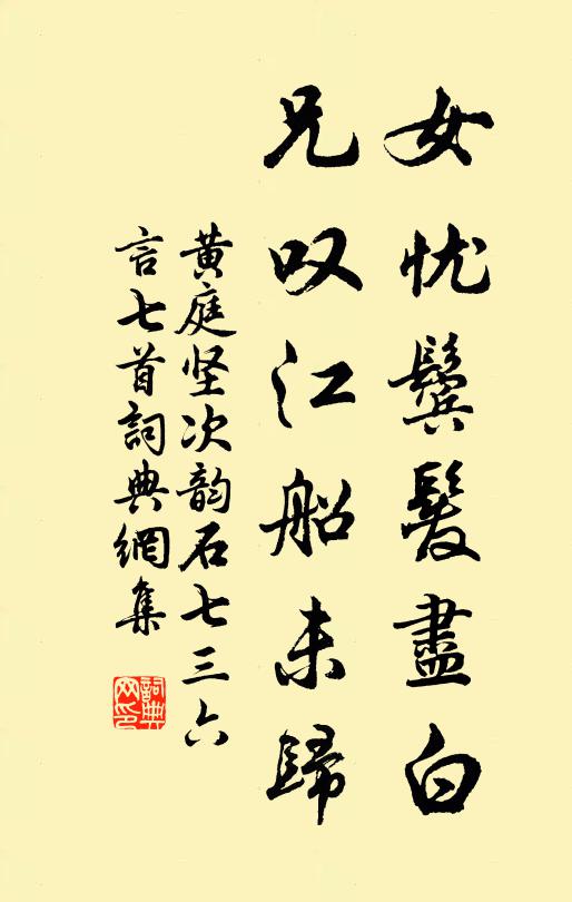 昨日延英對，今日崖州去 詩詞名句