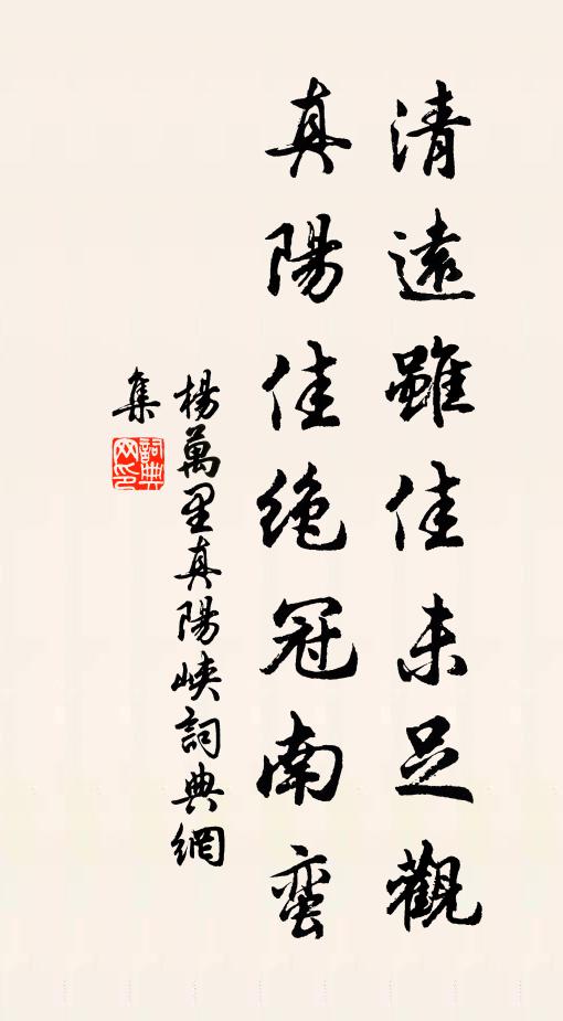 一雨昆明水漲波,夾川農事閱如何 詩詞名句