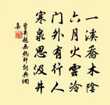 和陶淵明飲酒詩原文_和陶淵明飲酒詩的賞析_古詩文