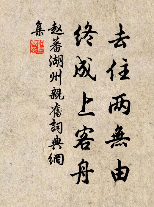 知君不久不符竹,爛醉猶須教十場 詩詞名句