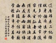 寄題浮梁縣豐樂亭原文_寄題浮梁縣豐樂亭的賞析_古詩文