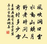 綠杯紅袖趁重陽。人情似故鄉。 詩詞名句