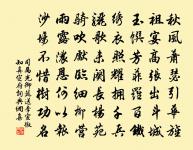 送劉尊師應詔詣闕　[一作曹唐詩]原文_送劉尊師應詔詣闕　[一作曹唐詩]的賞析_古詩文