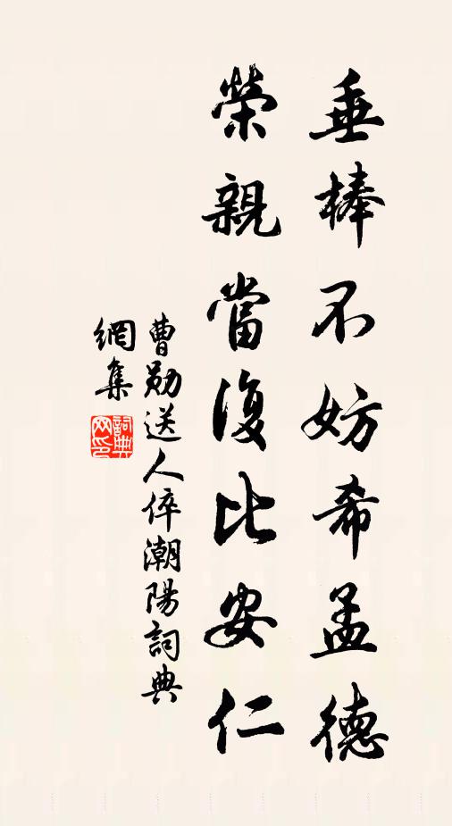 朋儕政可班荊坐,船舫時能載酒來 詩詞名句