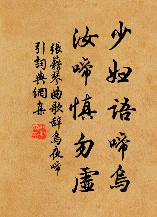 冷官不受人料理，拄笏時看西山雲 詩詞名句