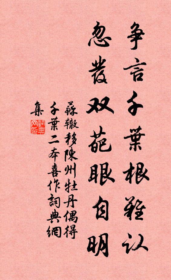 地失千仞險,途開九野泰 詩詞名句