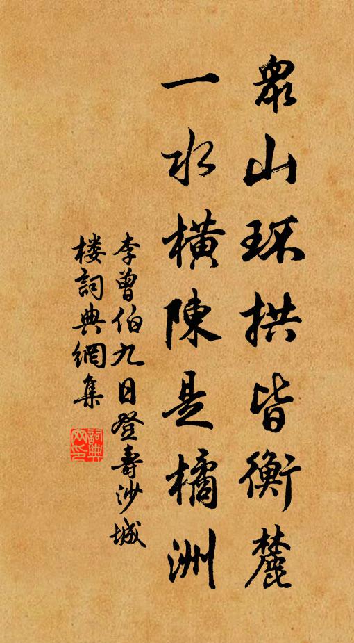 阿婆辛苦住西鄰,豈愛無家更願貧 詩詞名句