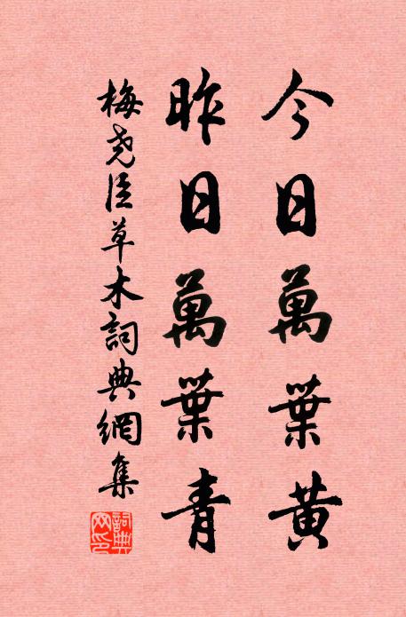 王苹的名句_王苹的詩詞名句_詩詞名句