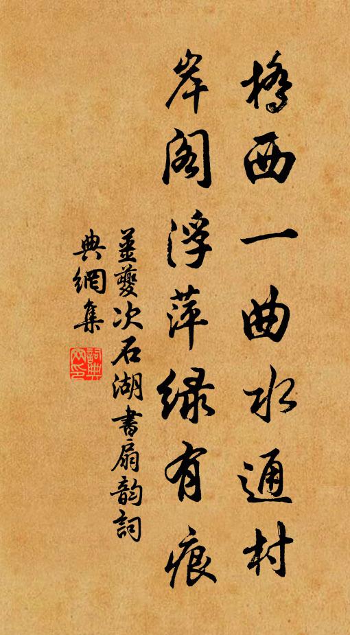 故國英雄已寂寥,飛樓氣象自飄颻 詩詞名句