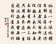 唐大饗拜洛樂章昭和原文_唐大饗拜洛樂章昭和的賞析_古詩文