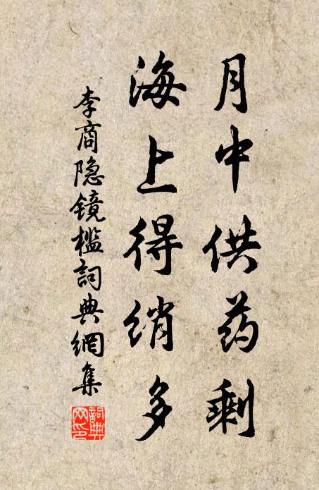 匙挑不上個村夫,文墨胸中一點無 詩詞名句