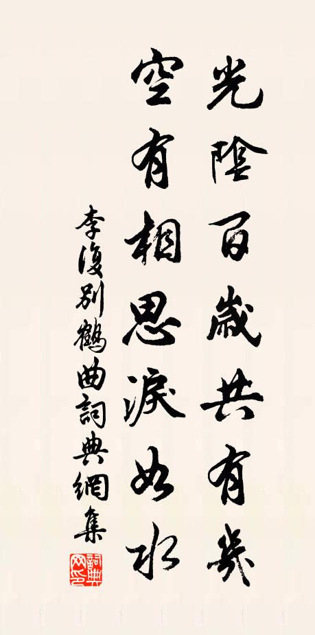 非是泥池物,方因雷雨尊 詩詞名句