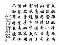 從臨海王上荊初發新渚詩原文_從臨海王上荊初發新渚詩的賞析_古詩文