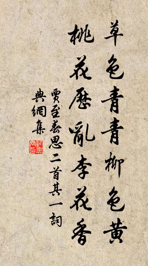 疊石自然成雁塔，貯泓依舊作龍塘。 詩詞名句