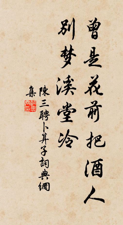 幽香隱約留衣袂，疏影玲瓏鑒硯池 詩詞名句