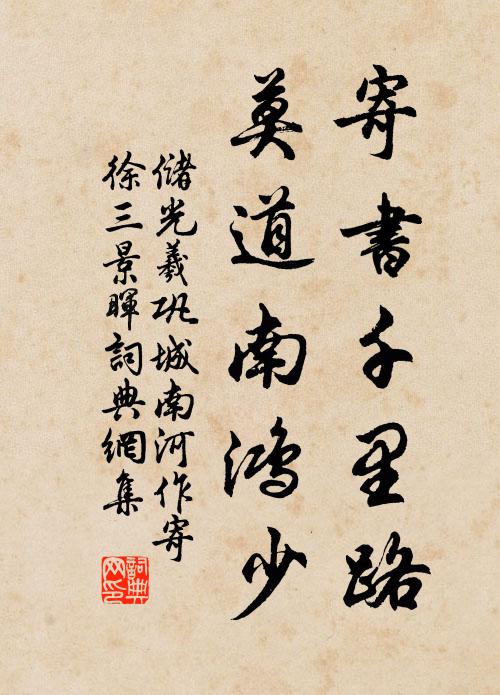 沄沄百重壑,參差萬里山 詩詞名句