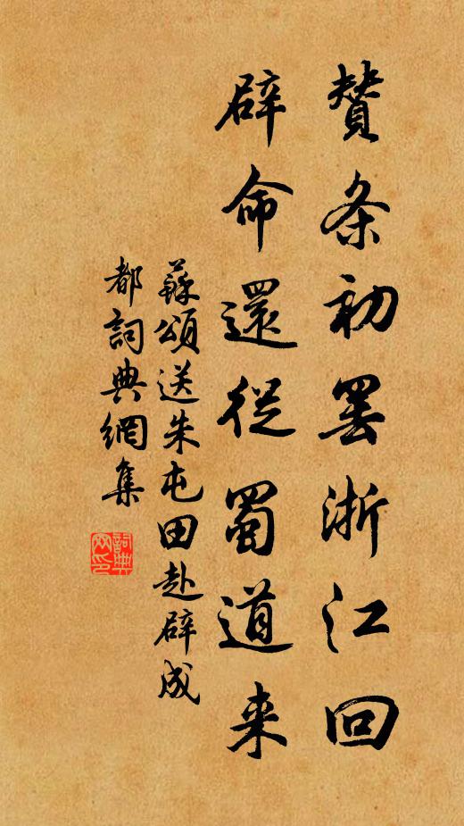 陽林小春醉風日，老面得酒須臾歡 詩詞名句