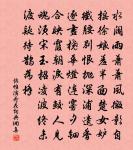 曉行原文_曉行的賞析_古詩文