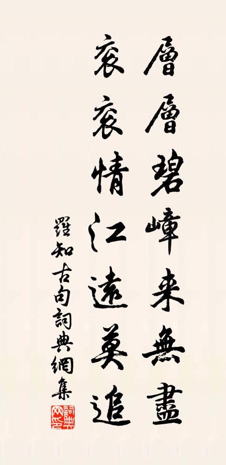 何須待千首，一首已堪傳 詩詞名句