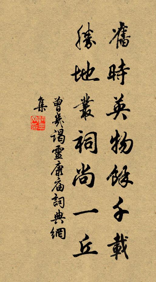 憑檻不堪衰眼力，候船津渡見歸僧 詩詞名句