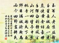 聞石湖海棠盛開亟攜家過之三絶原文_聞石湖海棠盛開亟攜家過之三絶的賞析_古詩文