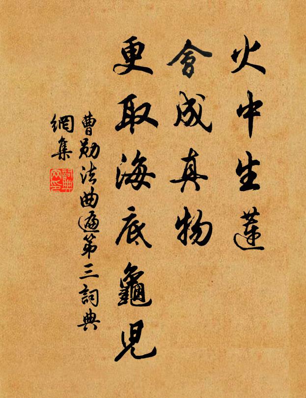 虛舟不受怒,故在蓼漢橫 詩詞名句