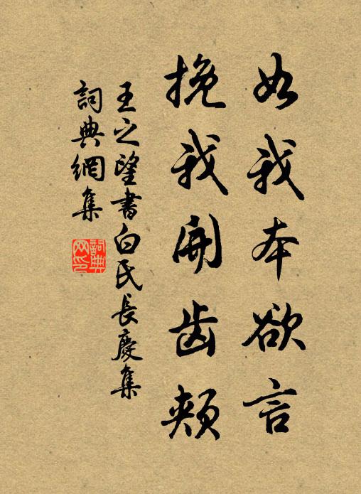 劉蕡一策傳千古，何假君王賜出身 詩詞名句