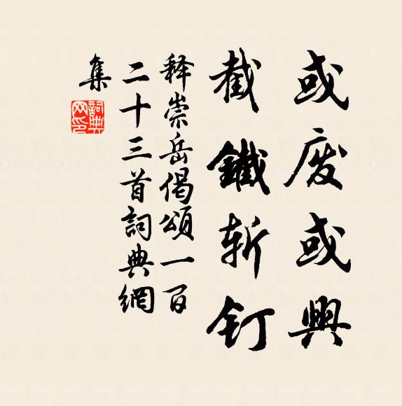 枯林影中過,恐或有梅梢 詩詞名句