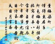 寄遠其一原文_寄遠其一的賞析_古詩文