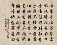 昭君詞原文_昭君詞的賞析_古詩文