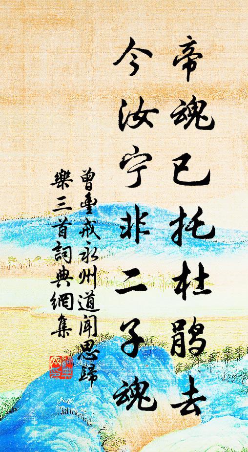 落日煙塵靜,寒郊壁壘空 詩詞名句