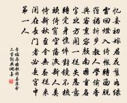 陽春曲·閨怨原文_陽春曲·閨怨的賞析_古詩文