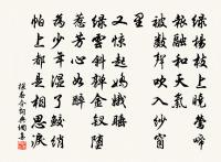 沙漠漠而鷗寒,天蒼蒼而雁沒 詩詞名句