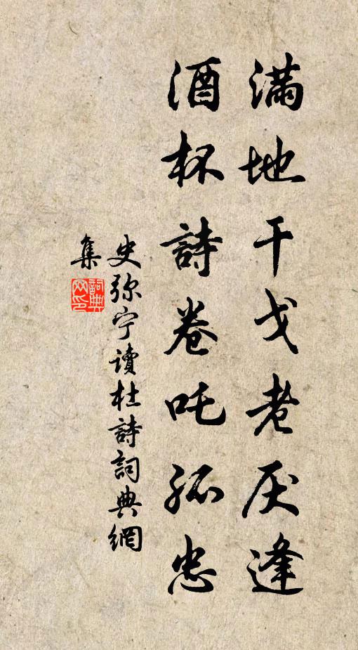 鳴鳩乳燕相料理，融得從前萬慮空 詩詞名句