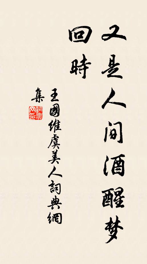 一樹梅花合催發,垂垂要遣腐儒看 詩詞名句