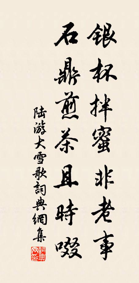 偷生愧夫天，寧死化鬼燐 詩詞名句