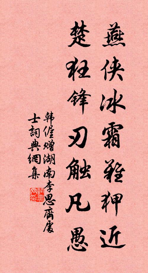 見飄翻繡旗,歌雜笙簧 詩詞名句