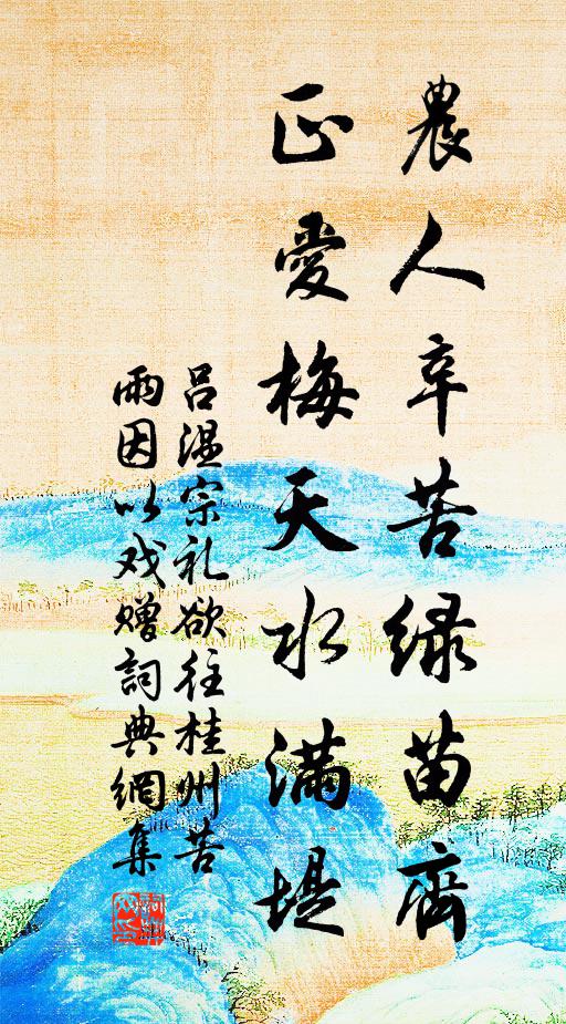 乍看須少疑非我,只要心存尚是人 詩詞名句