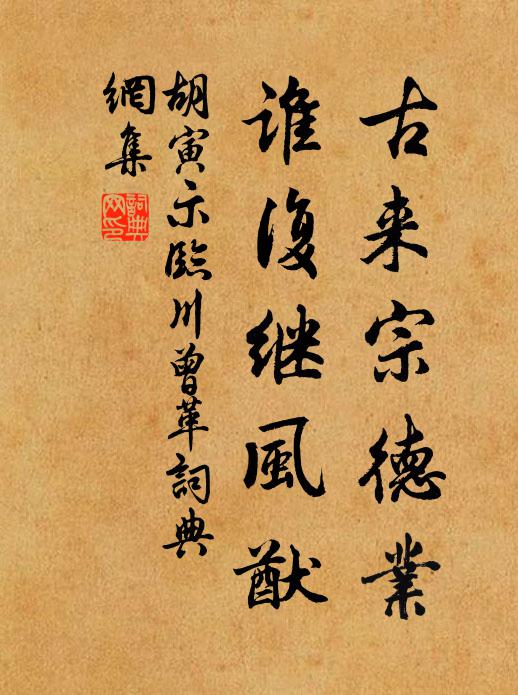 蒲萄出西涼,瓶恥無餘瀝 詩詞名句