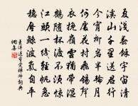 次韻張通甫見貽原文_次韻張通甫見貽的賞析_古詩文