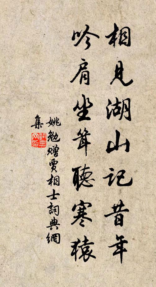 設道春來好，狂風大放顛 詩詞名句