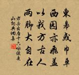 初冬郊行原文_初冬郊行的賞析_古詩文