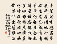 歲暮雜憶原文_歲暮雜憶的賞析_古詩文