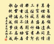 題碧桃為新婚原文_題碧桃為新婚的賞析_古詩文