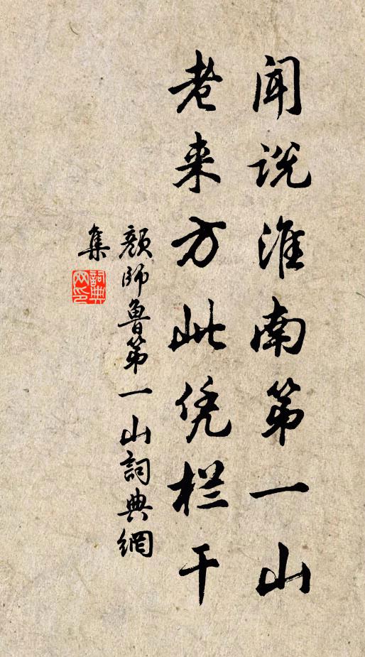 萬形何足多,一卷未為貧 詩詞名句