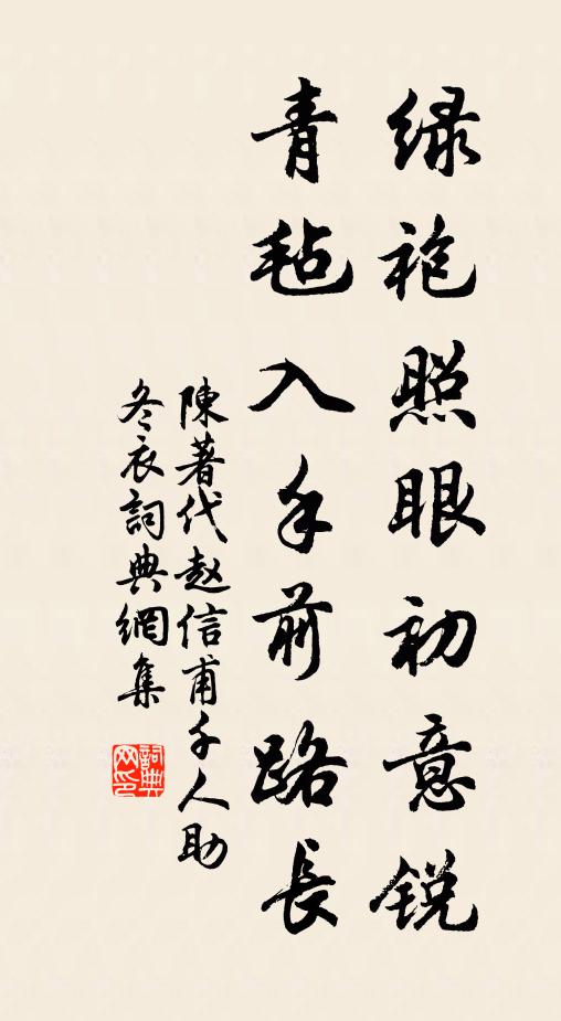 冷冷一聲徐起,墜梁塵、不收彩雲飛 詩詞名句